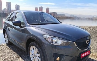 Mazda CX-5 II, 2013 год, 1 630 000 рублей, 1 фотография