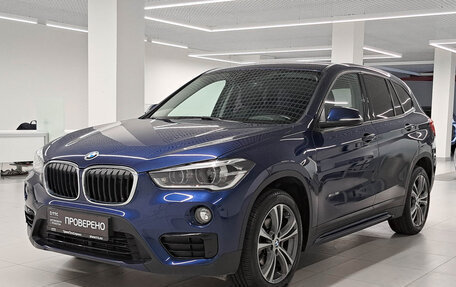 BMW X1, 2016 год, 2 250 000 рублей, 1 фотография