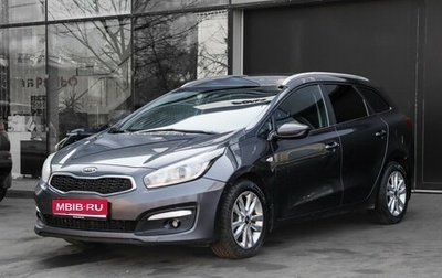 KIA cee'd III, 2017 год, 878 000 рублей, 1 фотография
