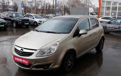 Opel Corsa D, 2008 год, 360 000 рублей, 1 фотография