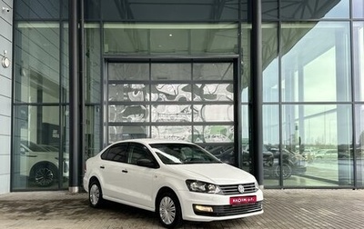 Volkswagen Polo VI (EU Market), 2017 год, 990 000 рублей, 1 фотография