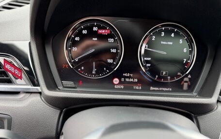 BMW X1, 2018 год, 2 590 000 рублей, 8 фотография