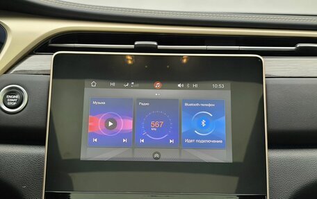 GAC GS5, 2023 год, 2 187 000 рублей, 8 фотография