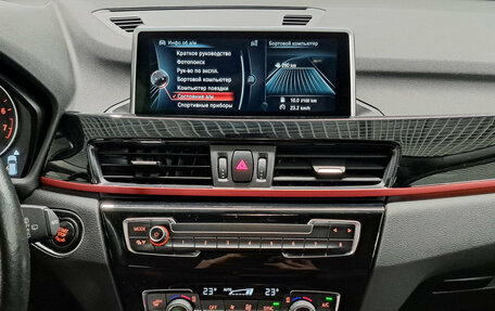 BMW X1, 2016 год, 2 250 000 рублей, 18 фотография