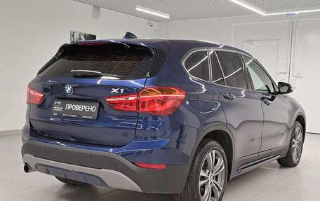 BMW X1, 2016 год, 2 250 000 рублей, 6 фотография