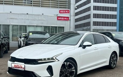 KIA K5, 2023 год, 2 519 240 рублей, 1 фотография