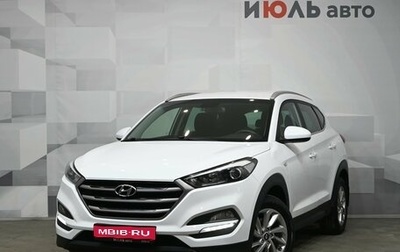 Hyundai Tucson III, 2017 год, 2 350 000 рублей, 1 фотография
