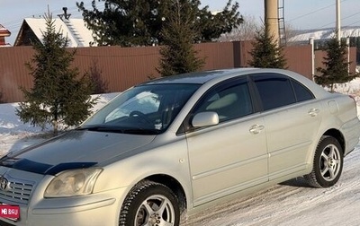 Toyota Avensis III рестайлинг, 2004 год, 620 000 рублей, 1 фотография