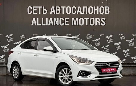 Hyundai Solaris II рестайлинг, 2018 год, 1 099 000 рублей, 1 фотография