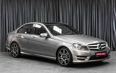 Mercedes-Benz C-Класс, 2013 год, 1 712 000 рублей, 1 фотография