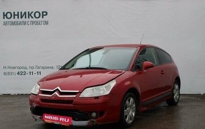 Citroen C4 II рестайлинг, 2007 год, 219 000 рублей, 1 фотография