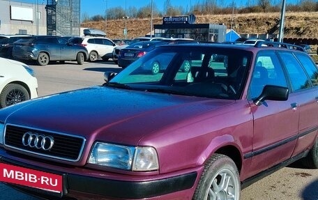 Audi 80, 1994 год, 350 000 рублей, 3 фотография