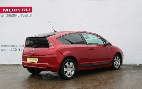 Citroen C4 II рестайлинг, 2007 год, 219 000 рублей, 5 фотография