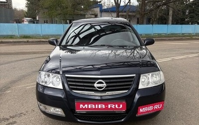 Nissan Almera Classic, 2010 год, 725 000 рублей, 1 фотография