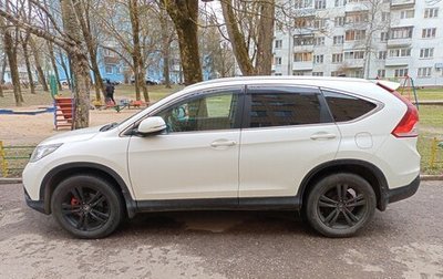 Honda CR-V IV, 2013 год, 1 970 000 рублей, 1 фотография