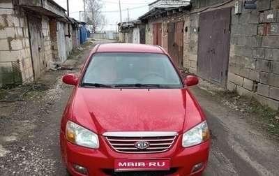 KIA Cerato I, 2007 год, 350 000 рублей, 1 фотография