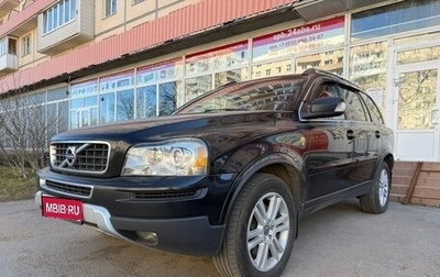 Volvo XC90 II рестайлинг, 2011 год, 1 600 000 рублей, 1 фотография