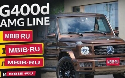 Mercedes-Benz G-Класс W463 рестайлинг _iii, 2023 год, 16 449 000 рублей, 1 фотография