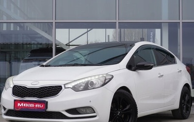 KIA Cerato III, 2013 год, 1 049 000 рублей, 1 фотография