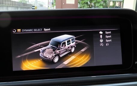 Mercedes-Benz G-Класс W463 рестайлинг _iii, 2023 год, 16 449 000 рублей, 12 фотография