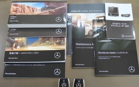 Mercedes-Benz G-Класс W463 рестайлинг _iii, 2023 год, 16 449 000 рублей, 18 фотография