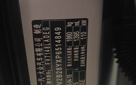 Audi A3, 2023 год, 2 280 000 рублей, 11 фотография