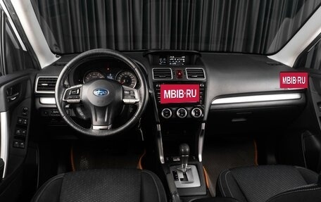 Subaru Forester, 2015 год, 1 765 000 рублей, 6 фотография