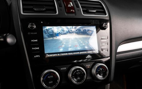 Subaru Forester, 2015 год, 1 765 000 рублей, 19 фотография