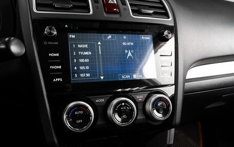 Subaru Forester, 2015 год, 1 765 000 рублей, 18 фотография