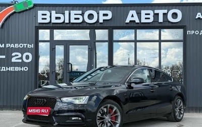 Audi A5, 2014 год, 1 650 000 рублей, 1 фотография