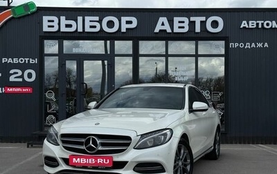 Mercedes-Benz C-Класс, 2015 год, 1 920 000 рублей, 1 фотография