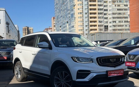 Geely Atlas, 2022 год, 1 889 000 рублей, 1 фотография