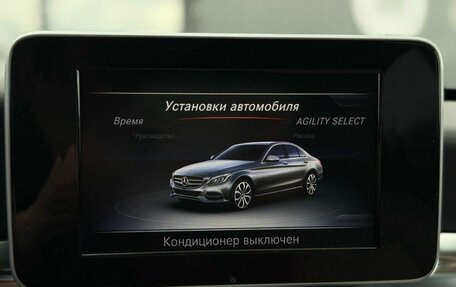 Mercedes-Benz C-Класс, 2015 год, 1 920 000 рублей, 12 фотография