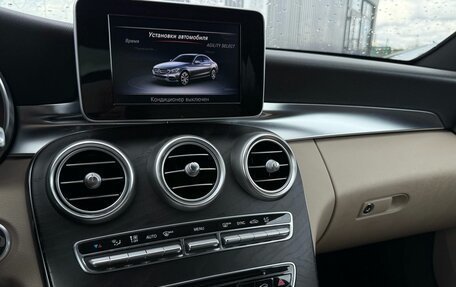 Mercedes-Benz C-Класс, 2015 год, 1 920 000 рублей, 9 фотография