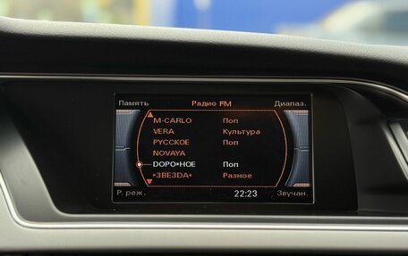 Audi A5, 2014 год, 1 650 000 рублей, 15 фотография