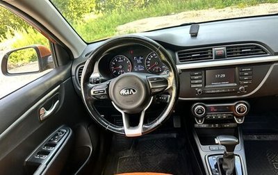KIA Rio IV, 2017 год, 1 400 000 рублей, 1 фотография