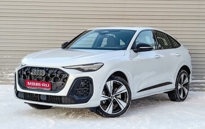 Audi Q5, 2025 год, 9 000 000 рублей, 1 фотография