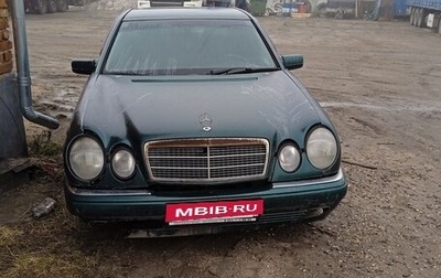 Mercedes-Benz E-Класс, 1998 год, 265 000 рублей, 1 фотография