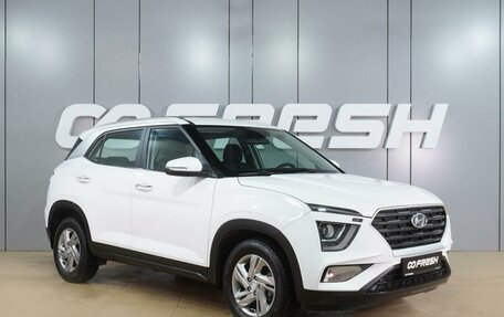 Hyundai Creta, 2021 год, 2 399 000 рублей, 1 фотография