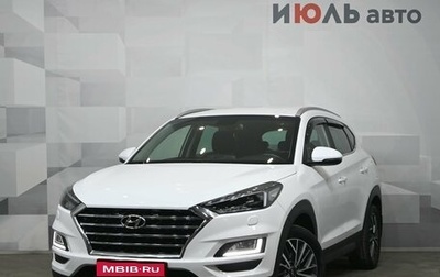 Hyundai Tucson III, 2020 год, 2 900 000 рублей, 1 фотография