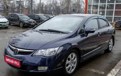 Honda Civic VIII, 2006 год, 550 000 рублей, 1 фотография