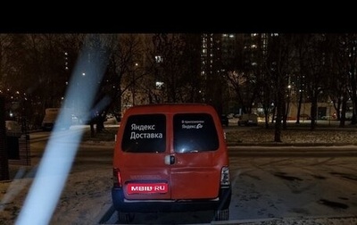 Citroen Berlingo II рестайлинг, 2011 год, 200 000 рублей, 1 фотография