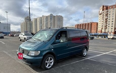 Mercedes-Benz V-Класс, 1997 год, 645 000 рублей, 1 фотография