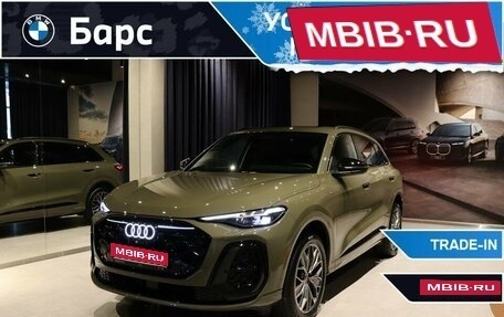 Audi Q5, 2025 год, 6 870 000 рублей, 1 фотография