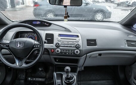 Honda Civic VIII, 2006 год, 550 000 рублей, 12 фотография