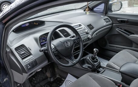 Honda Civic VIII, 2006 год, 550 000 рублей, 10 фотография