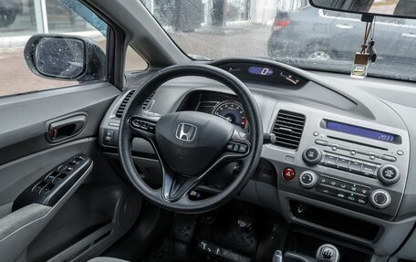 Honda Civic VIII, 2006 год, 550 000 рублей, 14 фотография