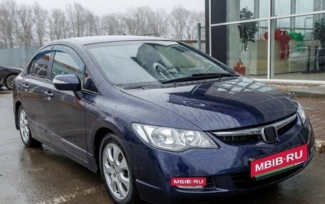 Honda Civic VIII, 2006 год, 550 000 рублей, 7 фотография