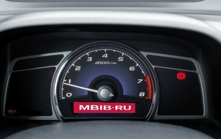 Honda Civic VIII, 2006 год, 550 000 рублей, 16 фотография