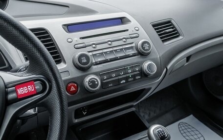 Honda Civic VIII, 2006 год, 550 000 рублей, 18 фотография